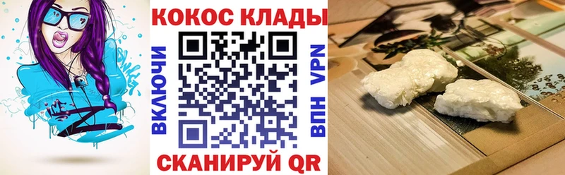 Купить ГАШ Альфа ПВП Меф Каннабис МДМА КОКАИН Новосиль
