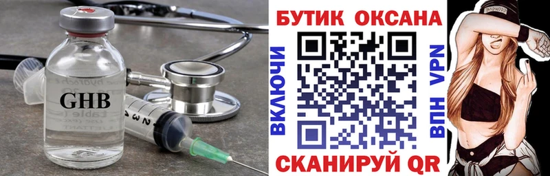 БУТИРАТ вода  Купить где  Новосиль 