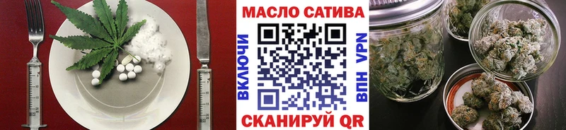 Еда ТГК марихуана  Купить закладки  Новосиль 