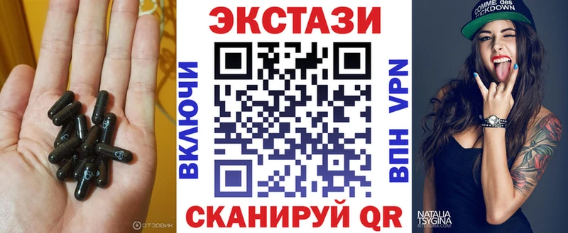 Купить где  Новосиль  Экстази mix 
