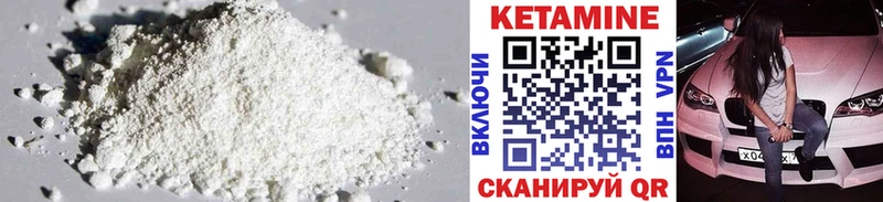 Купить закладки  Новосиль  КЕТАМИН VHQ 