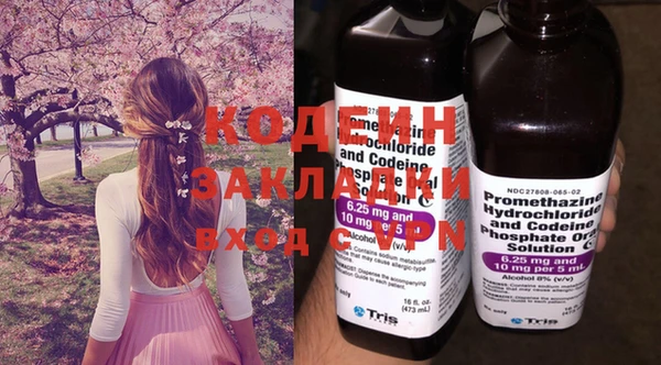 мефедрон Инсар