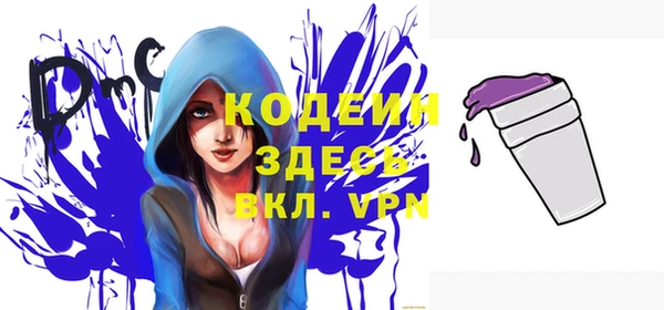 ГАЛЛЮЦИНОГЕННЫЕ ГРИБЫ Иннополис