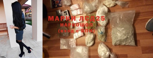 мефедрон Инсар
