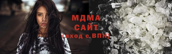 мефедрон Инсар