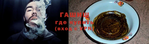 MESCALINE Каменногорск