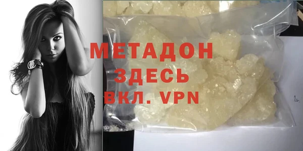 мефедрон Инсар
