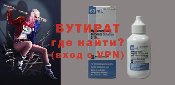 мефедрон Инсар