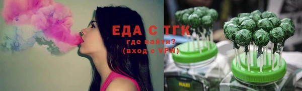ГАЛЛЮЦИНОГЕННЫЕ ГРИБЫ Иннополис