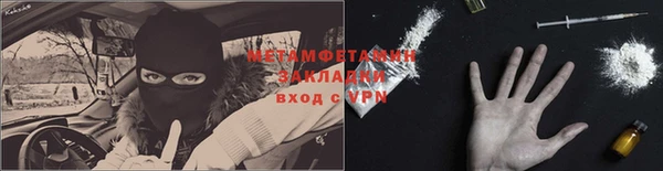 мефедрон Инсар