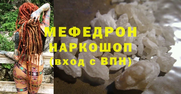 мефедрон Инсар