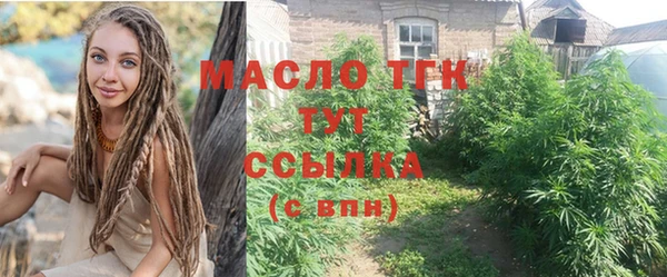 мефедрон Инсар