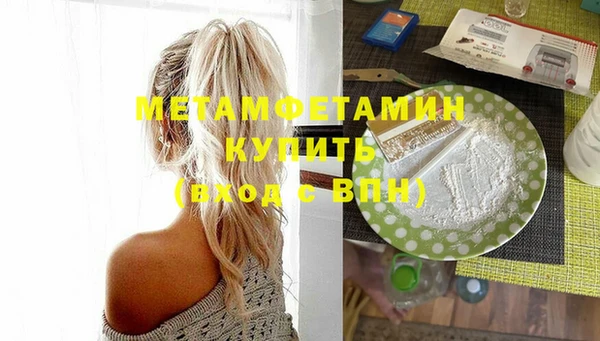 MESCALINE Каменногорск