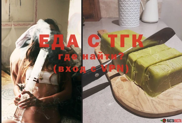 ГАЛЛЮЦИНОГЕННЫЕ ГРИБЫ Иннополис