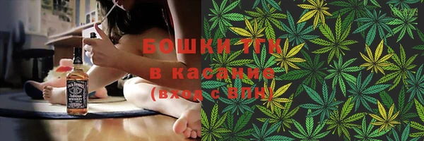 мефедрон Инсар