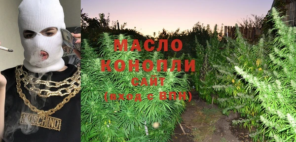 мефедрон Инсар