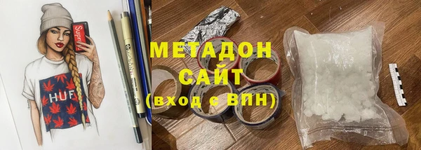 мефедрон Инсар
