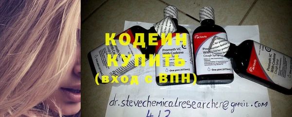 ГАЛЛЮЦИНОГЕННЫЕ ГРИБЫ Иннополис