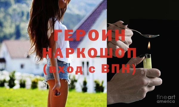 мефедрон Инсар