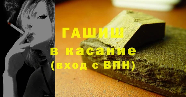 тгк Каменка