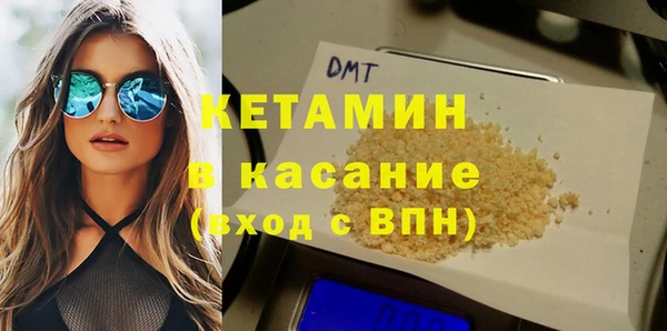 тгк Каменка