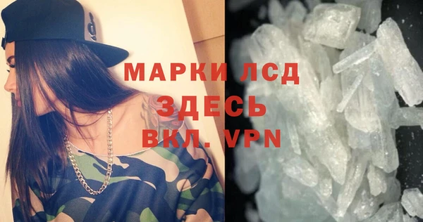 дистиллят марихуана Каменск-Шахтинский