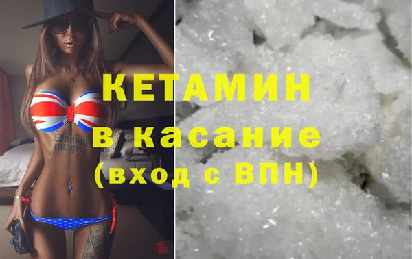 мефедрон Инсар