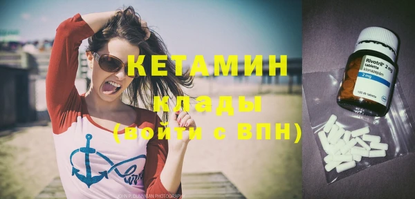 тгк Каменка