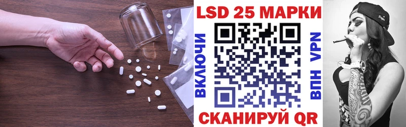 ЛСД экстази кислота  Купить закладки  Новосиль 