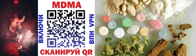 Купить  Новосиль  МДМА молли 
