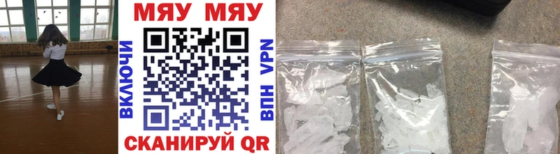 Купить закладки  Новосиль  МЕФ мяу мяу 