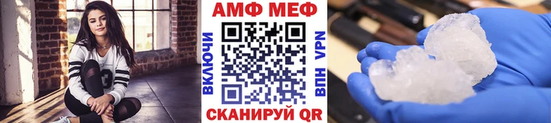 Купить где  Новосиль  Метамфетамин Methamphetamine 