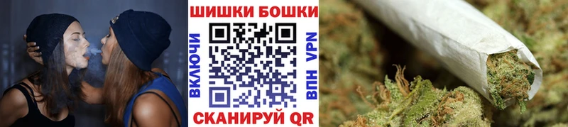 МАРИХУАНА семена  Купить  Новосиль 